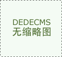 “知音湖北·碰见老挝”2025年“欢喜春节
