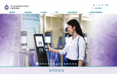 优才打算（2025年3月版）主要更新八大新政策调整