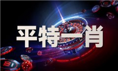 港彩49选7方式V