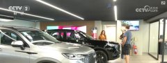 中国企业积极出海扩展商业合做“伴侣圈”：新
