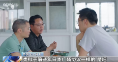拼劲满满、韧性十脚！解码中国外贸企业